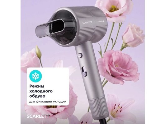 Фен SCARLETT SC-HD70I81